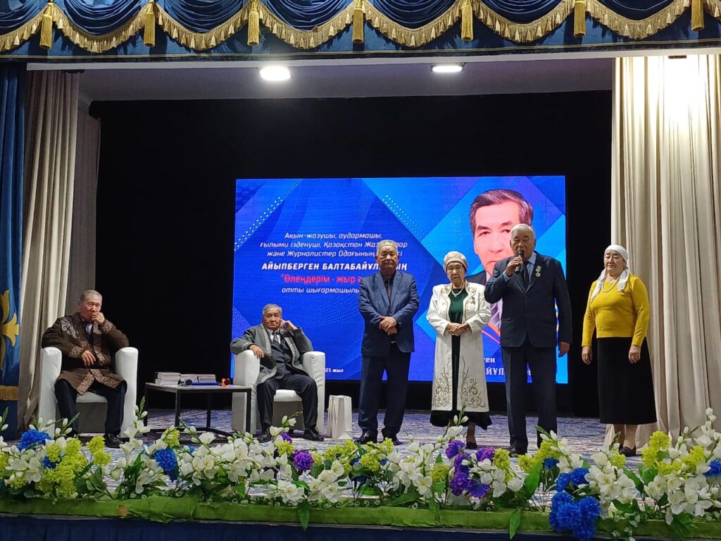 РУХАНИ ҚАЗЫНА ИЕСІ – АЙЫПБЕРГЕН БАЛТАБАЙҰЛЫ