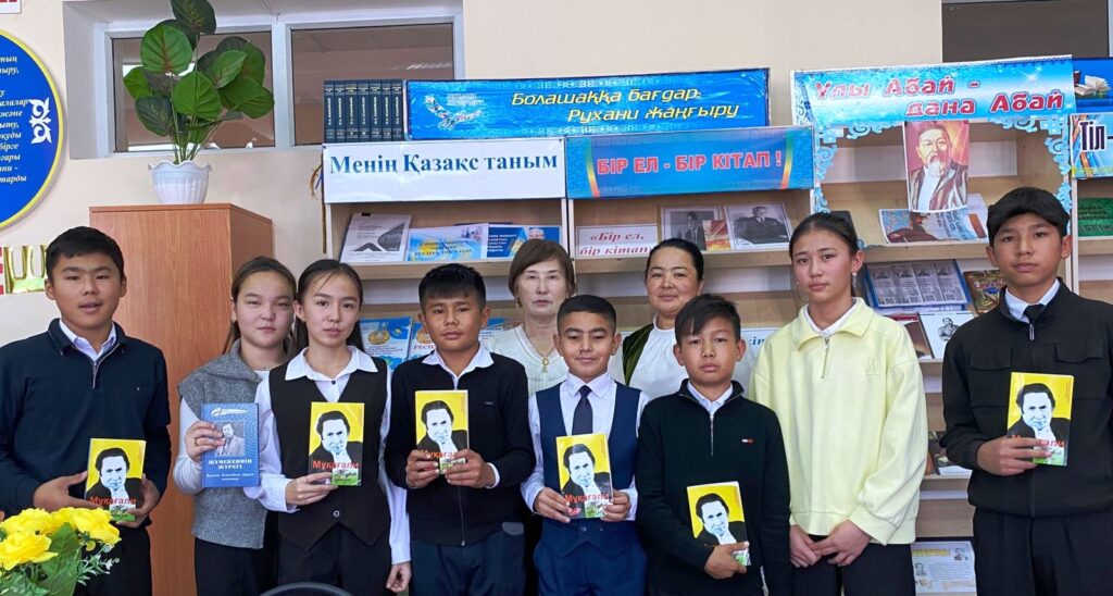 МҰҚАҒАЛИ – МӘҢГІЛІК ҒҰМЫР