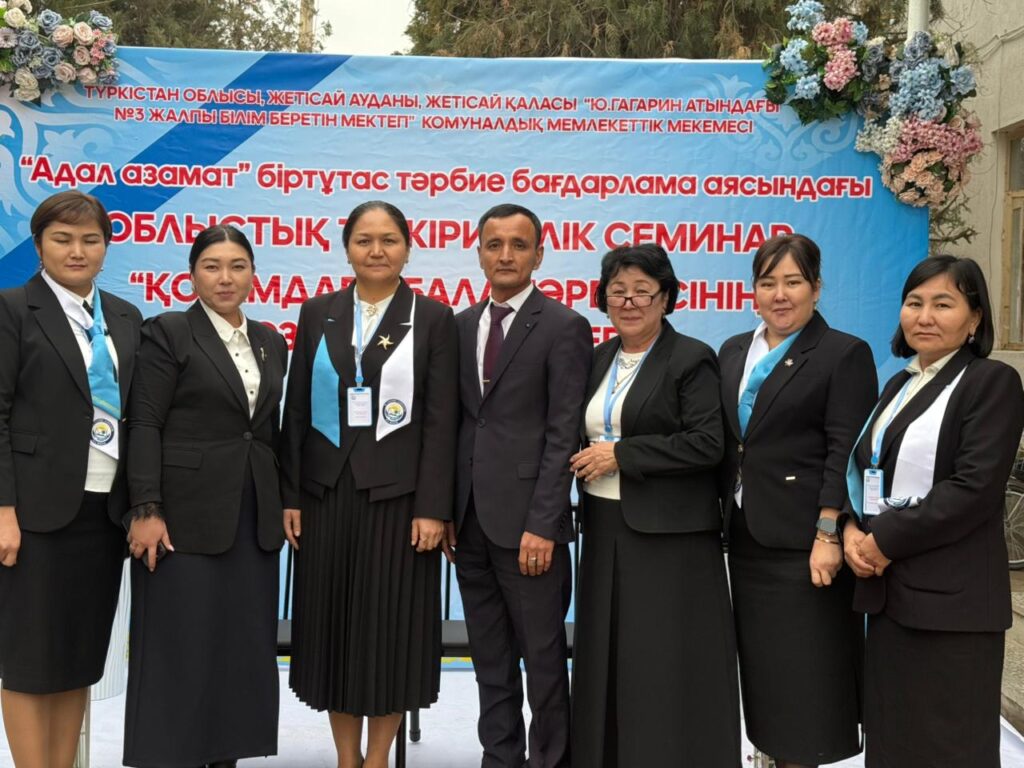 ҚОҒАМДАҒЫ БАЛА ТӘРБИЕСІНІҢ ӨЗЕКТІЛІГІ