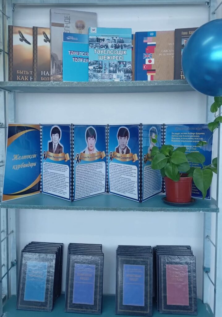 ТӘУЕЛСІЗДІК ТҰҒЫРЫМ!