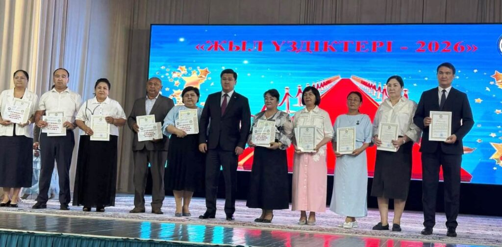 Жетісайда «Жыл үздіктері – 2026» марапаттары табысталды