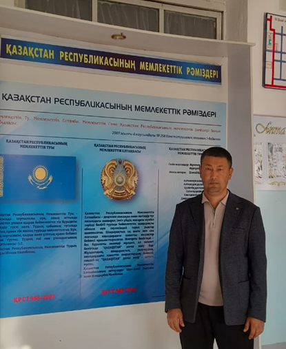 МЕКТЕПТЕГІ ДЕНЕ ШЫНЫҚТЫРУ ПӘНІНІҢ МАҢЫЗЫ